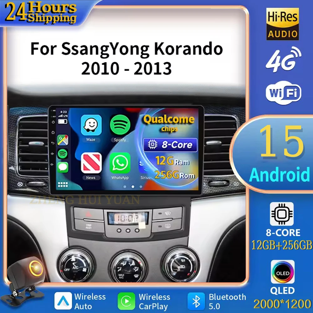 

Для SsangYong Korando 3 Actyon 2 2010-2013 Android 15, автомобильный радиоприемник, мультимедийный плеер, Android Auto Carplay, головное устройство, навигация, GPS