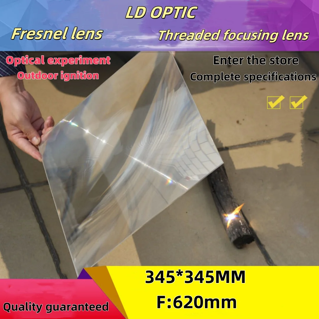 345x345MM PMMA rectangular concentric threaded optical Fresnel lens, used for LED test instrument lens and ignition.