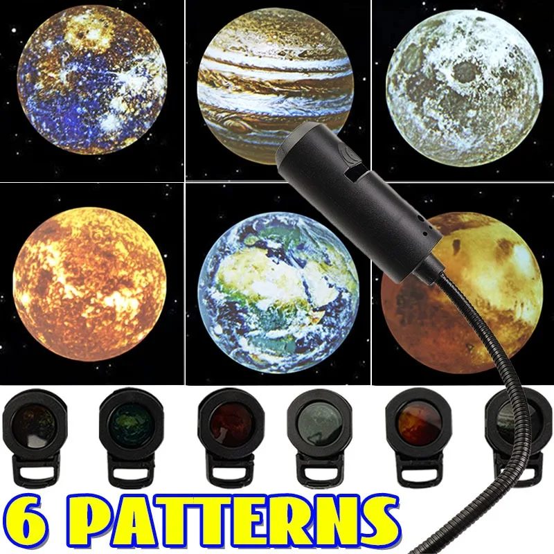 

USB-проектор звездного неба, 6 моделей планет, эффект галактики, гибкая гибкая шея, портативный декор для спальни, кемпинга, вечеринки