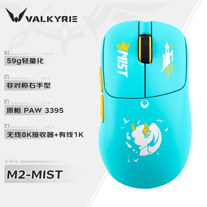 VALKYRIE VK M2 Gamer Wireless Gaming Mouse RGB Tri-Mode Wireless