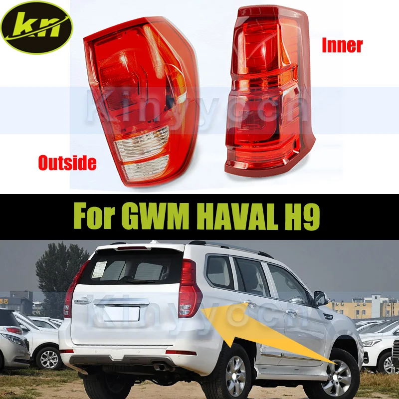 

Задний фонарь заднего бампера Задний фонарь для GWM HAVAL H9 Задний фонарь Задний фонарь Стоп-сигнал