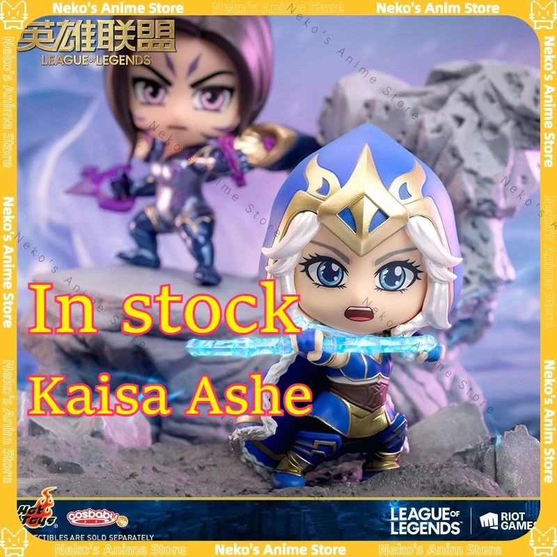 

【В наличии】League of Legends, горячие игрушки, сотрудничество Kaisa Ashe Cosbaby, мини-фигурка, аниме-модель, настольная кукла, коллекционные предметы, подарок