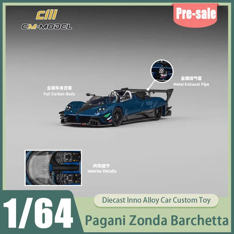 

Предзаказная модель Cm 1:64 Pagani Zonda Barchetta, полностью карбоновый кузов, металлические выхлопные трубы, литая под давлением коллекционная модель суперкара, игрушка для мальчиков