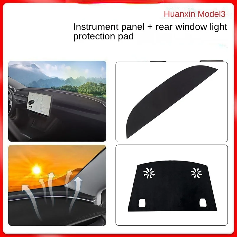 Suitable for Huanxin model 3/Y Tesla Dashboard Light Shelter Mat Suede Rear Window Light Shelter Mat