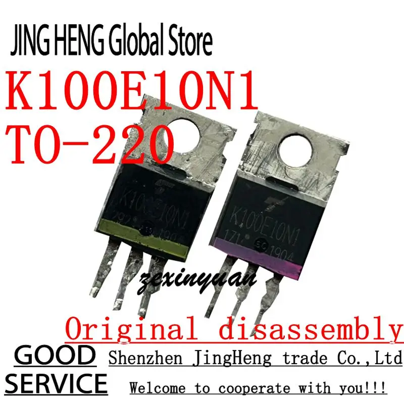 10PCS K100E10N1 TO-220 Original disassembly