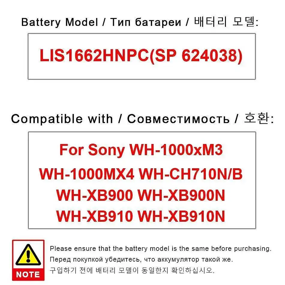 

Аккумулятор 1000 мАч для Sony WH-1000Xm3 WH-1000MX4 WH-CH710N B WH-XB900 WH-XB900N WH-XB910 WH-XB910N LIS1662HNPC SP 624038