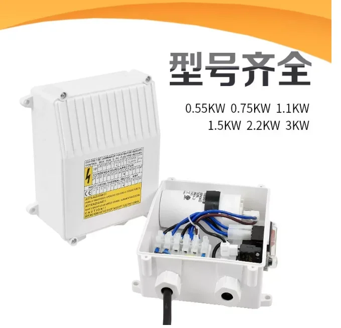 Submersible Pump External Control Box 220V, Capacitor Box & Switch Box for Deep Well Pump Single-Phase