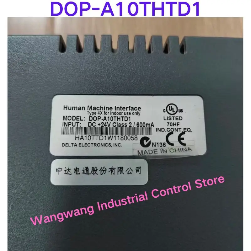 Second-Hand Test Ok…