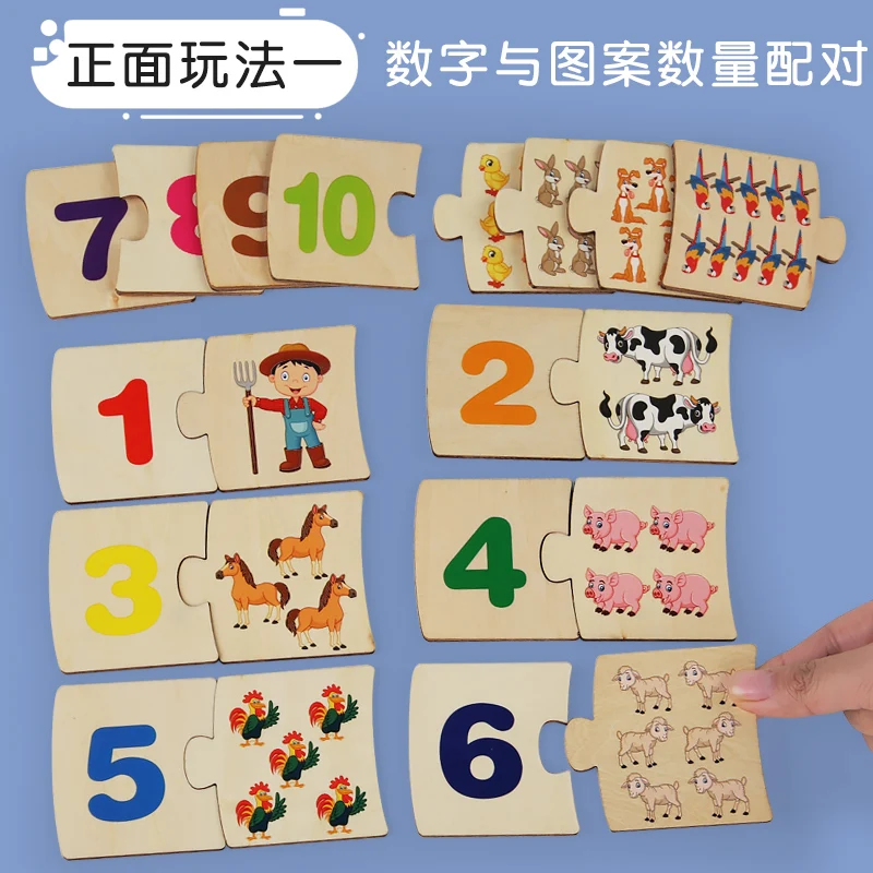 Wooden Number Matching Puzze Toys Montessori Early Education Digital Pattern Thicken Blocks Game for Baby Festival Gift Toy