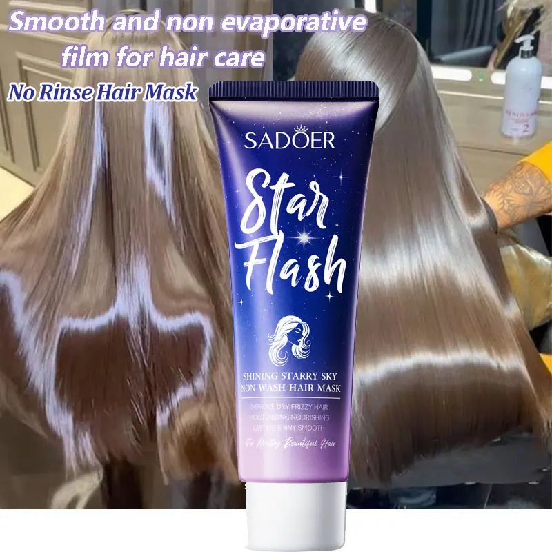 

80g Keratin No Rinse Hair Mask 5 Seconds Repair Frizzy Damaged Leave-in Hair Treatment Smoothing Moisturizing Nourish Hair Care