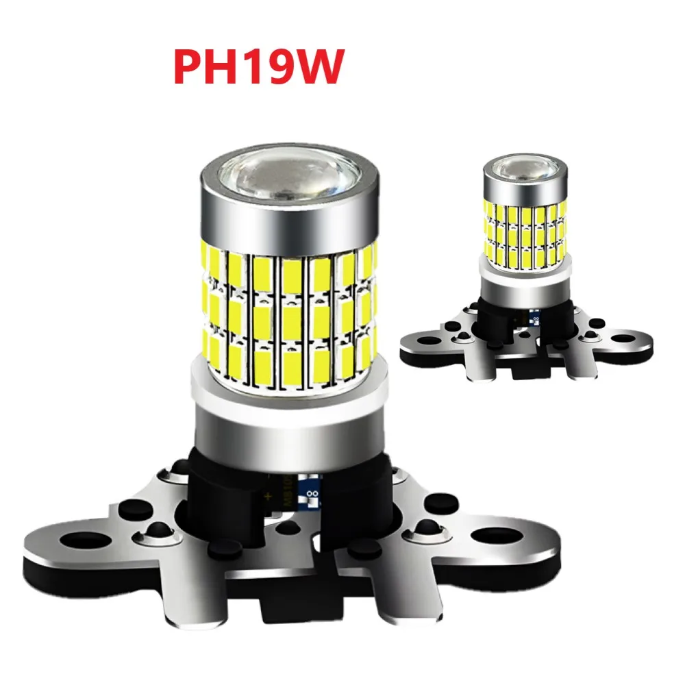 

2 шт. лампа PH19W белая, DC12/24 В 57SMD светодиодная лампа для Mercedes Benz r300 r320 r350 r400 r500 w251 ph19w
