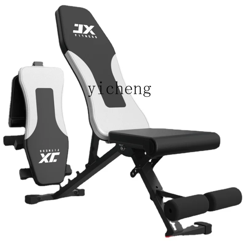 Xl Dumbbell Bench Home Fitness Press Bench Folding Professional Chair Barbell Flat Equipment Equipment