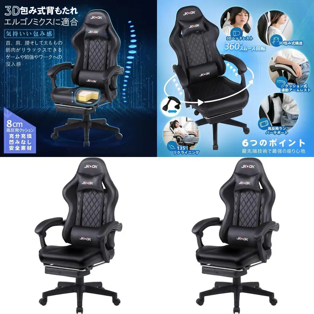 Ergonomic PU Leather Gaming Chair with Adjustable Armrests, Lumbar Support for Video Games, Study, and Office Use (Black)