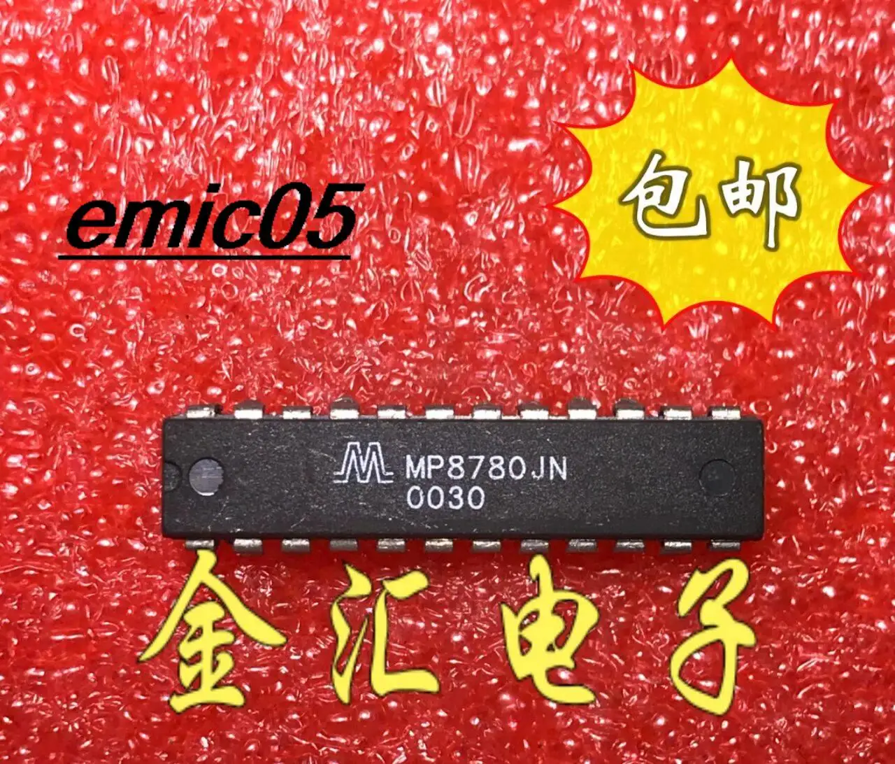 

10pieces Original stock MP8780JN 24 DIP-24 IC