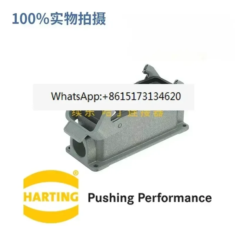 This robust industrial connector features a high base design with double buckle locking mechanism for secure and reliable
