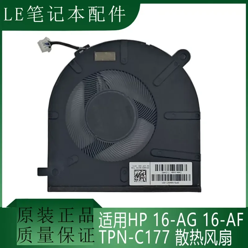 For HP 16-AF 16-AG 16-AH 16-AP 15-FB 14-FB Laptop Cooling Fan N94801-001 CPU Cooler Replacement Part