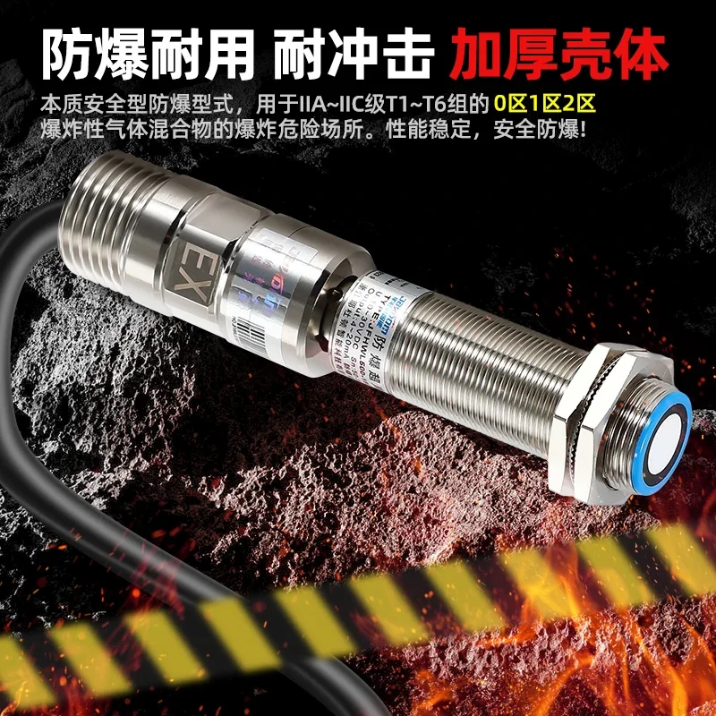 Explosion-proof ultrasonic sensor Oilfield coal mine robot reaction kettle high-precision intrinsically safe dust ranging switch