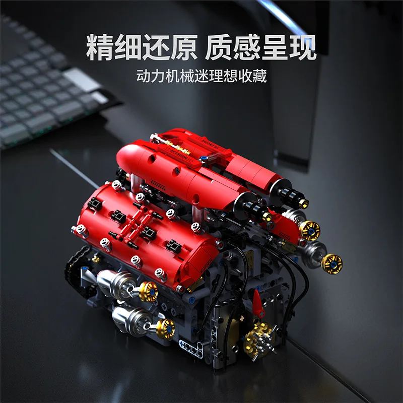 ชุดตัวต่อสร้างสรรค์ MOC เครื่องยนต์ V8 ไฟฟ้า สำหรับประกอบเป็นโมเดลรถแข่ง ของเล่น DIY สำหรับเด็ก ชุดของขวัญ