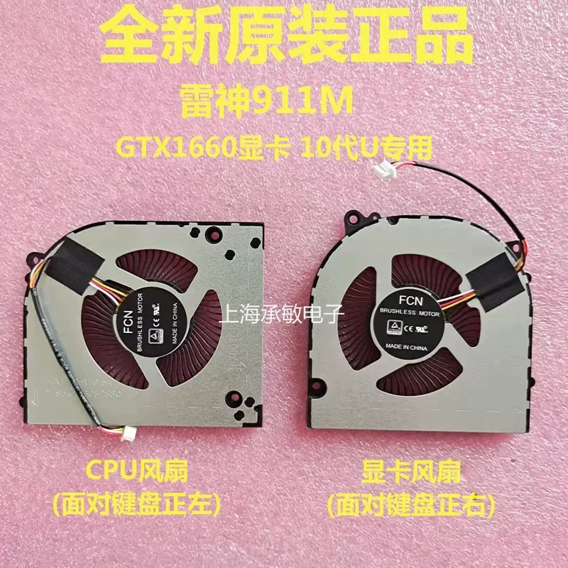 for Mechanic F117-7PLUS MKNP55HJ Raytheon 911M TR HJK x15 xs 2021 Fan