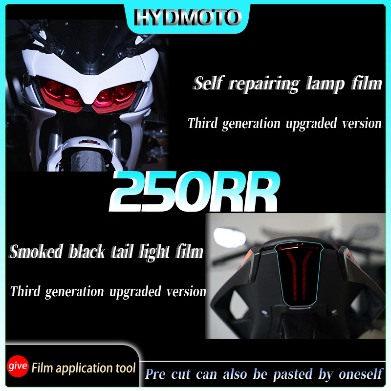 For VOGE 250RR instrument film headlight tail light film display screen film protective film  modified accessories