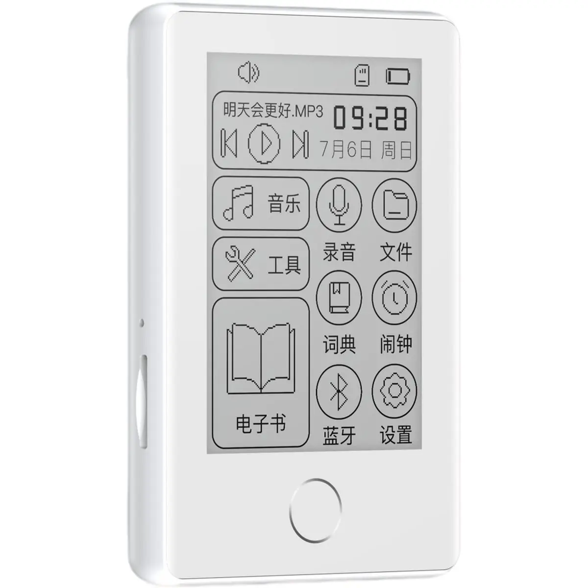 L70A 2.7Inch E-Book Screen MP3 Player Mini E-Book Reader Bluetooth 5.4 No Blue Light Eye-Friendly Student Classroom Recording