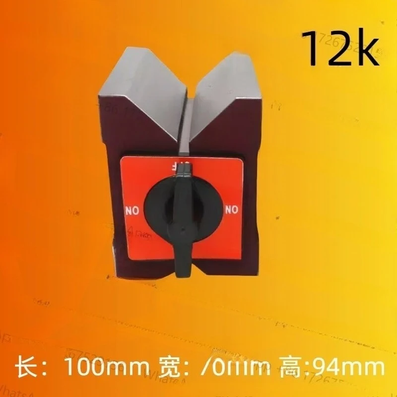 V-Table Magnetic Tr… - image