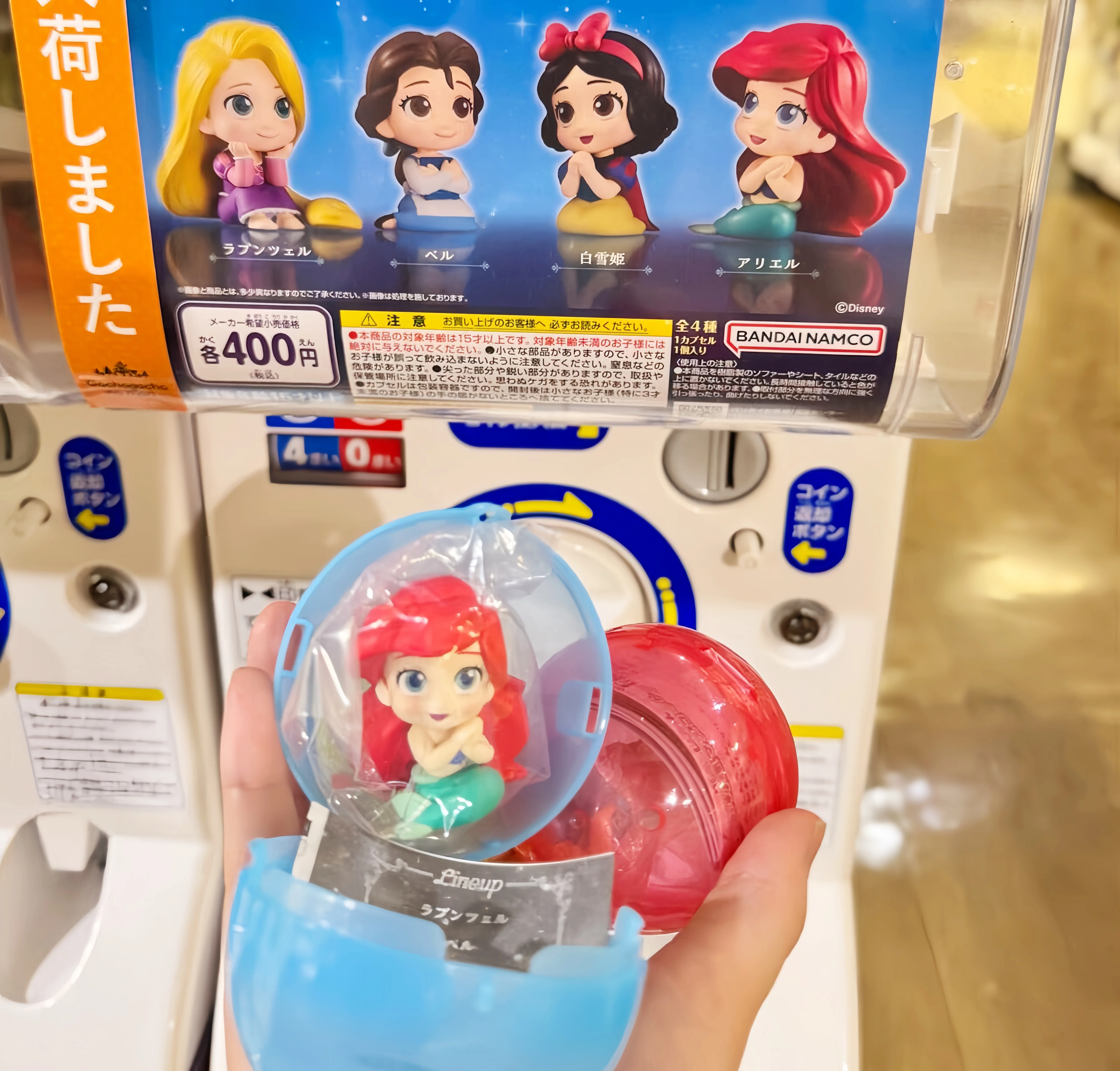 Sıcak Bandai Prenses Hayal Güc - Capsule Toy Gashapon incelemesi ve fiyatı