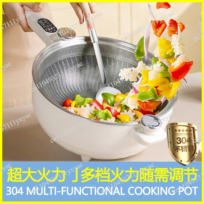 304 electric wok integrated household multi-functional frying, cooking and frying hot pot