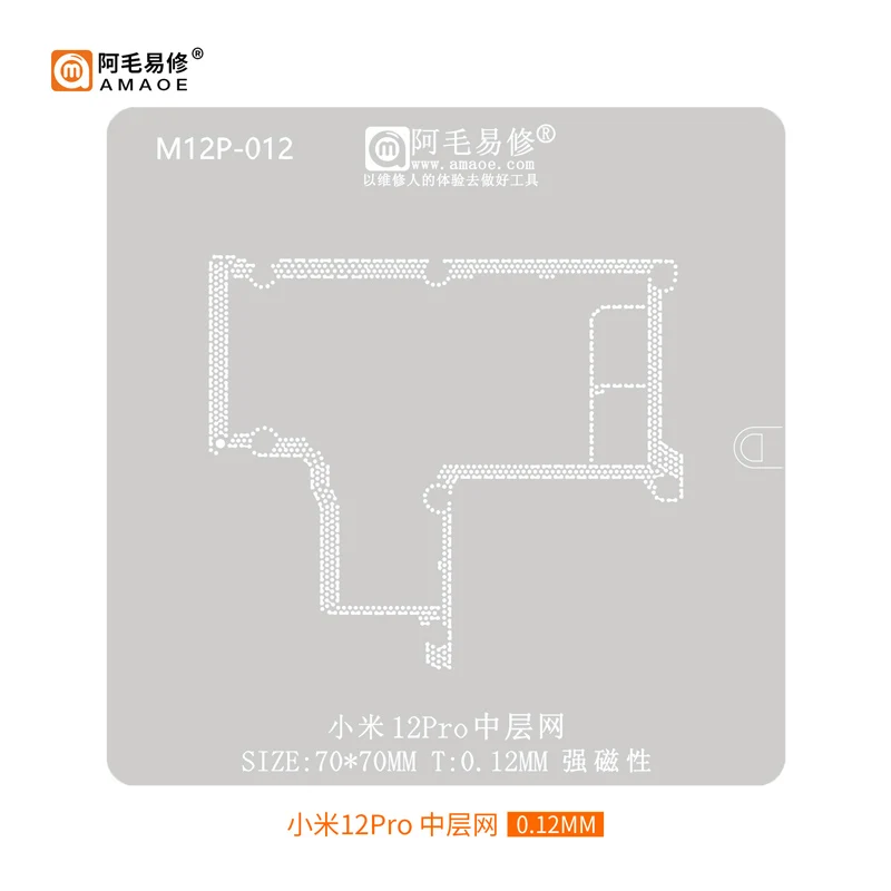 Amaoe Bga Reballing Stencil Template Voor Xiaomi 12 12Pro Pro 12X Redmi K50 Snapdragon SM8450 8250 Cpu Staal Netto 0.12mm