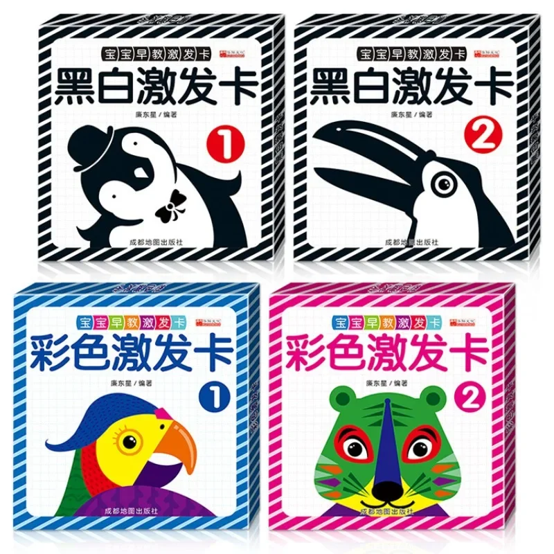 Children's Black and White Card Early Childhood Education Card Cognitive Enlightenment Intelligence Development Book