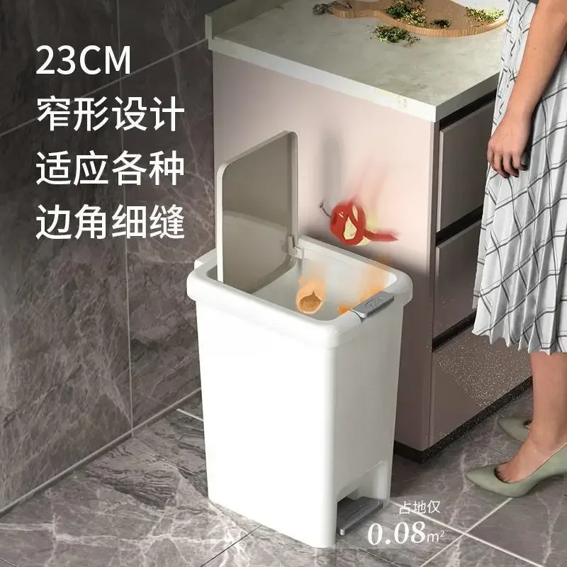 Crack Foot Pedal Press Household Trash Can Kitchen Bathroom with Cover Living Room Toilet Large Trash Can Narrow Paper Basket