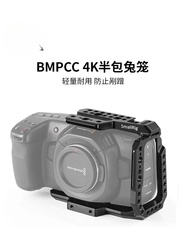 

Camera repair accessories for SmallRig BMPCC 4K/6K Rabbit cage Kit Vertical shooting 2254