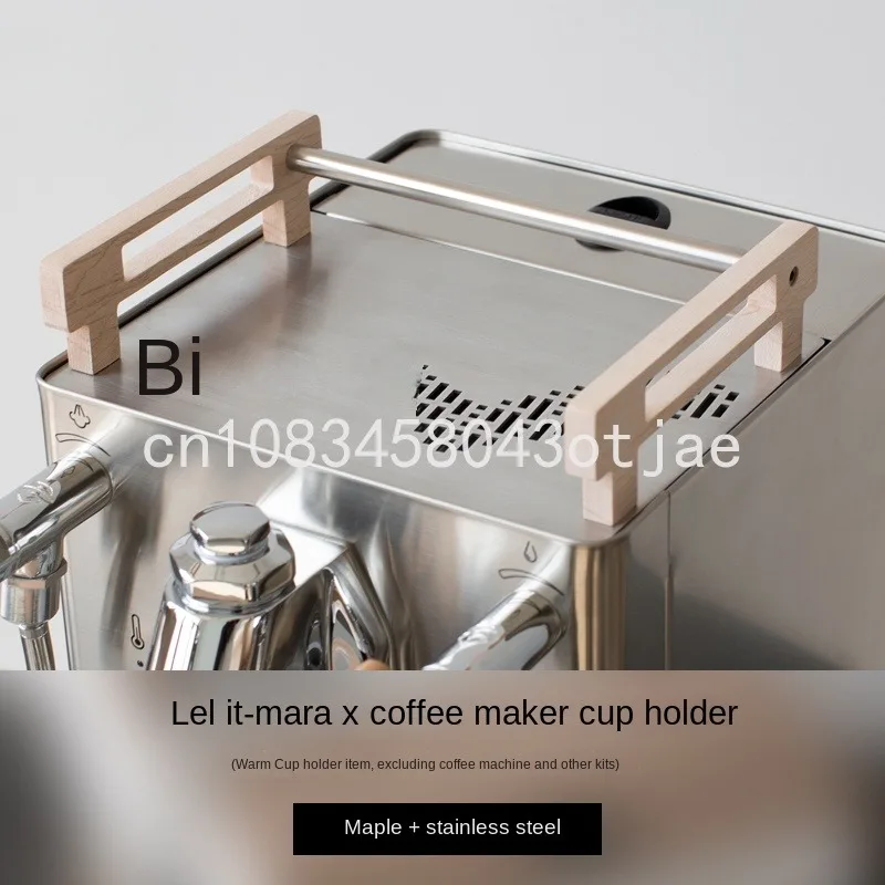 Cup holder modification kit for lelit coffee machine