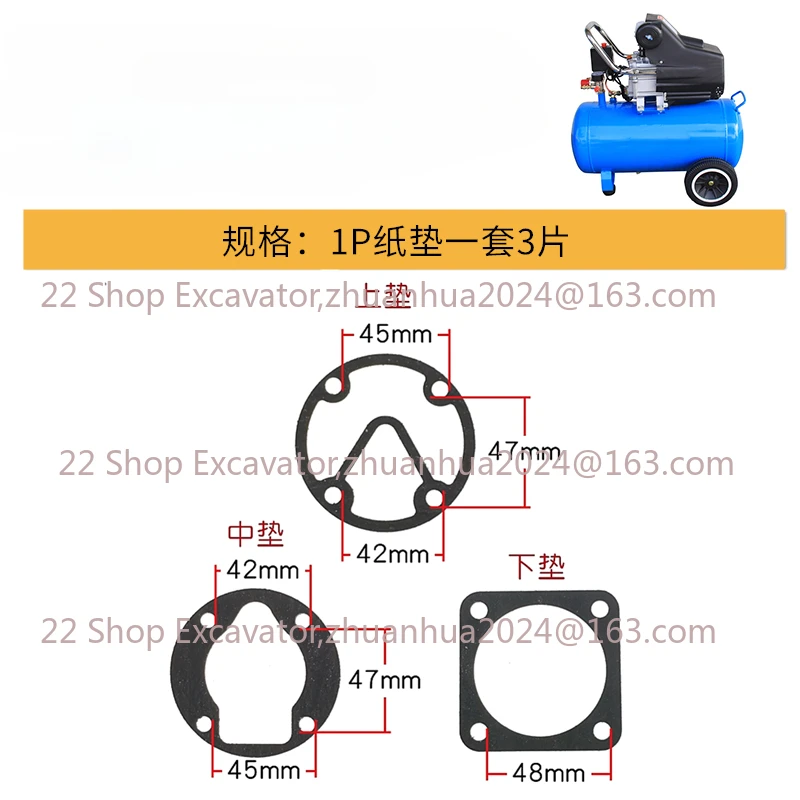 Straight Online Machine / Belt Conveyor / Piston Air Compressor Gasket Cylinder Head Valve Plate Cylinder Paper Gasket