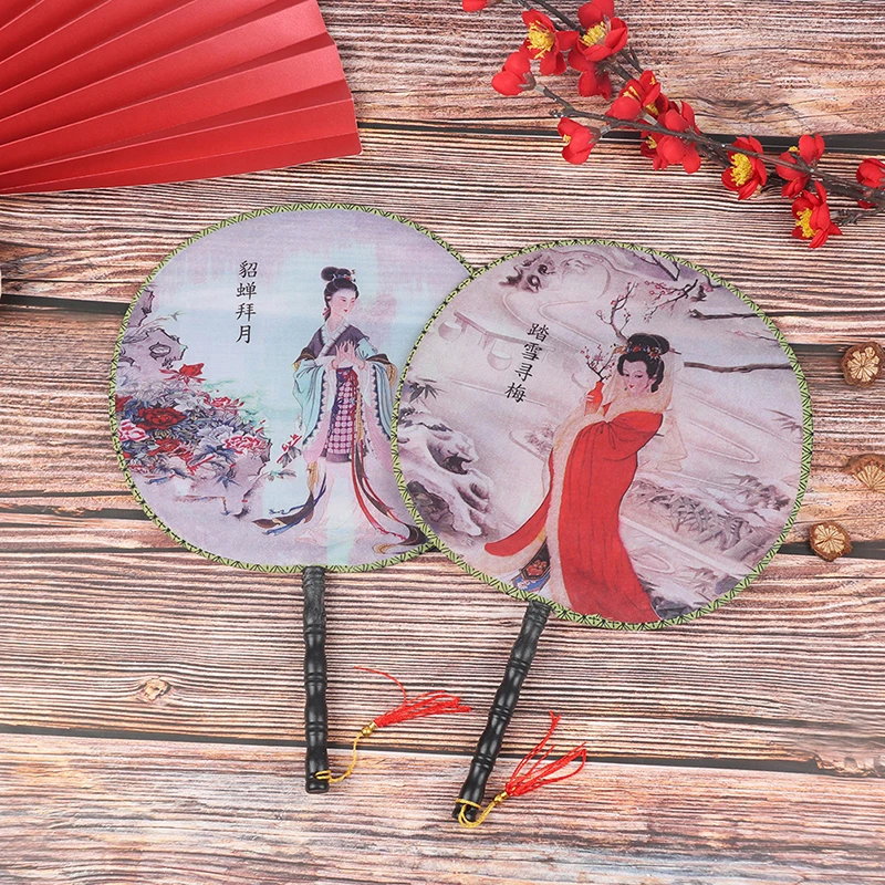 1pcs 22cm Round Hand Fan Chinese Style Vintage Printing Silk Fan Wedding Dance Accessory Random Style