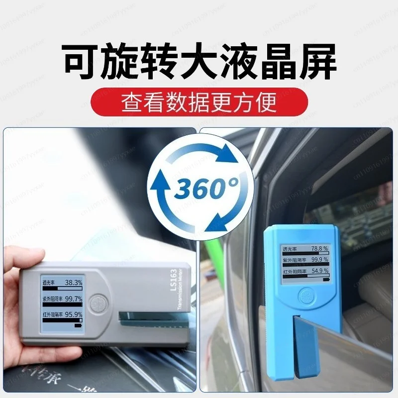 LS160 Portable Solar Window Film Transmission Meter, Infrared UV Detector for Automotive Glass Film
