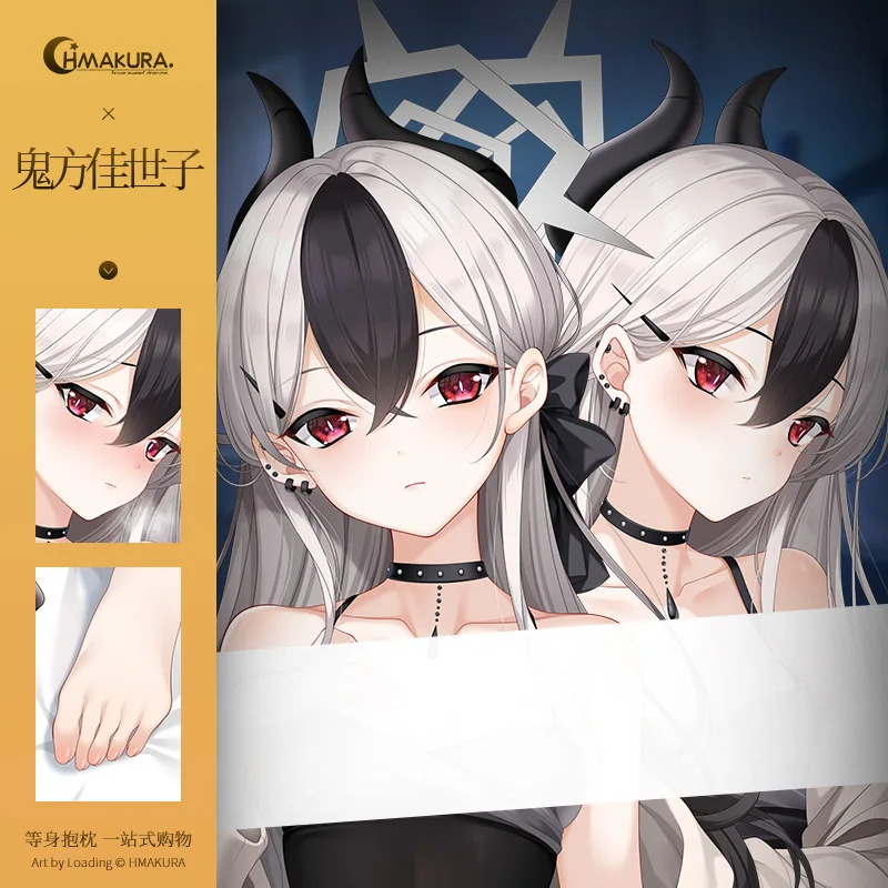 Blue Archive Onikata Kayoko Hing Body Pillow Case Cosplay Dakimakura Pillows Otaku Pillowcase Cushion Cover Bedding Gift