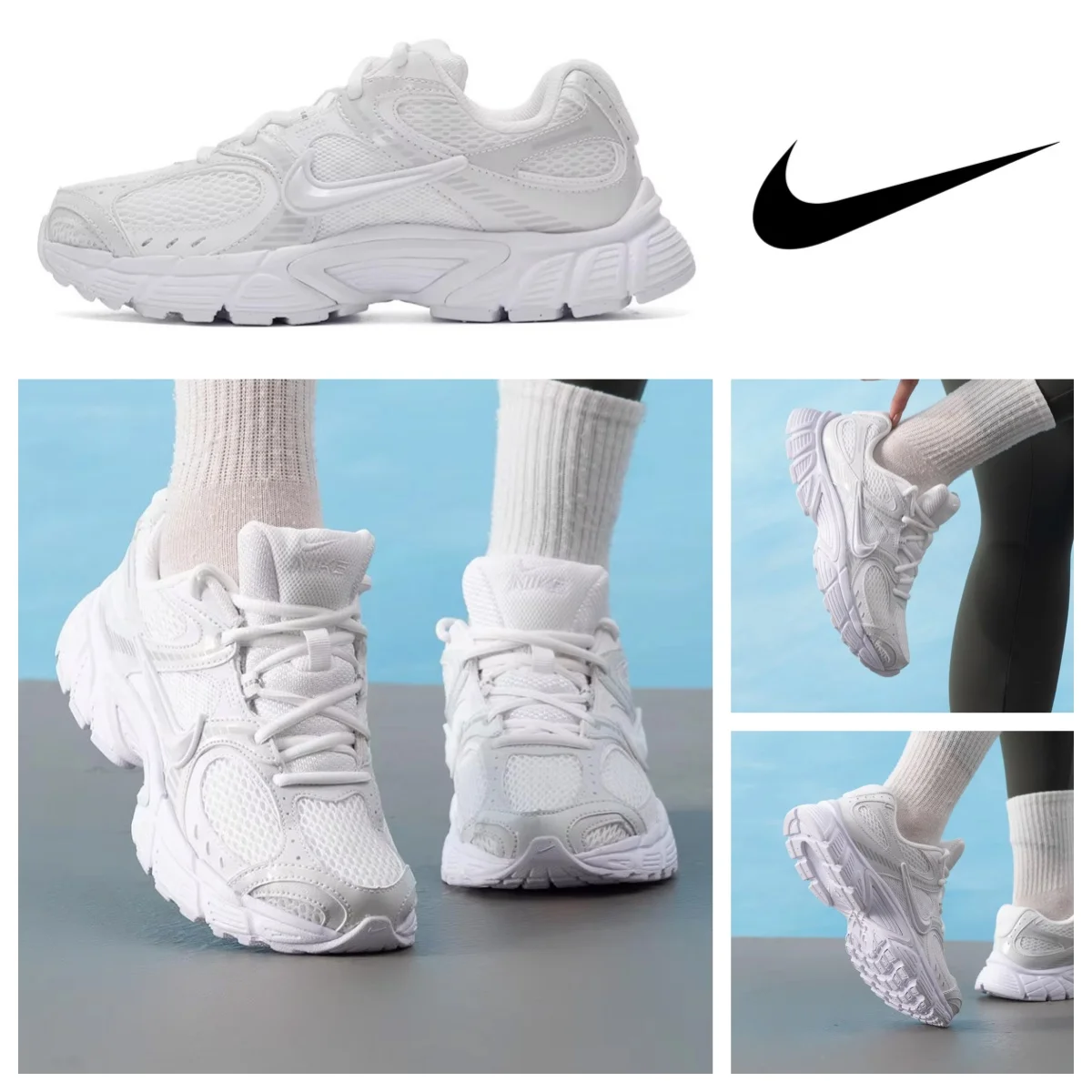 : Nike
