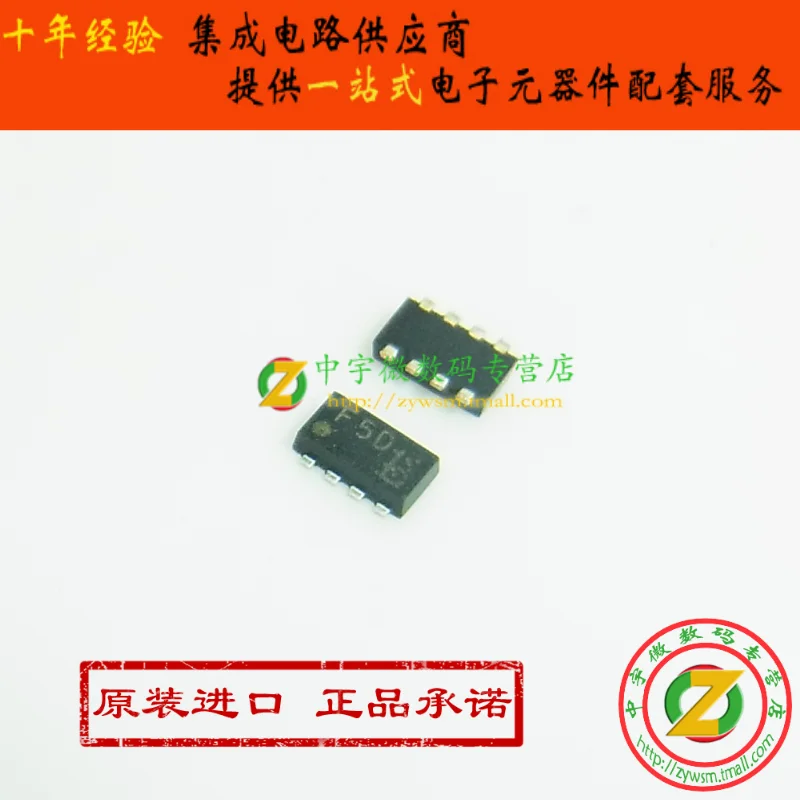 TPCF8304 TPCF8304(TE85L,F) F5D VS-8 10PCS