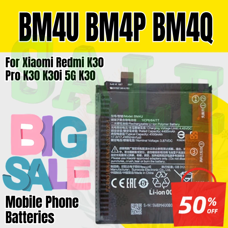 Аккумуляторы BM4U, BM4P, BM4Q для Xiaomi Redmi K30 Pro, K30, K30i 5G, K30 Ultra Supreme Version