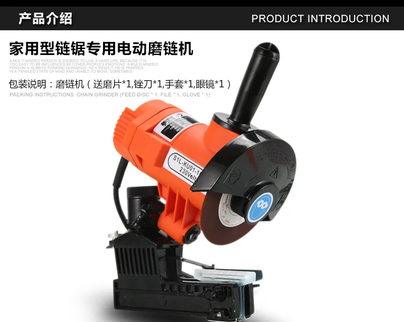 220V12V Free Disassembly Chain Grinder Electric Chain Grinder