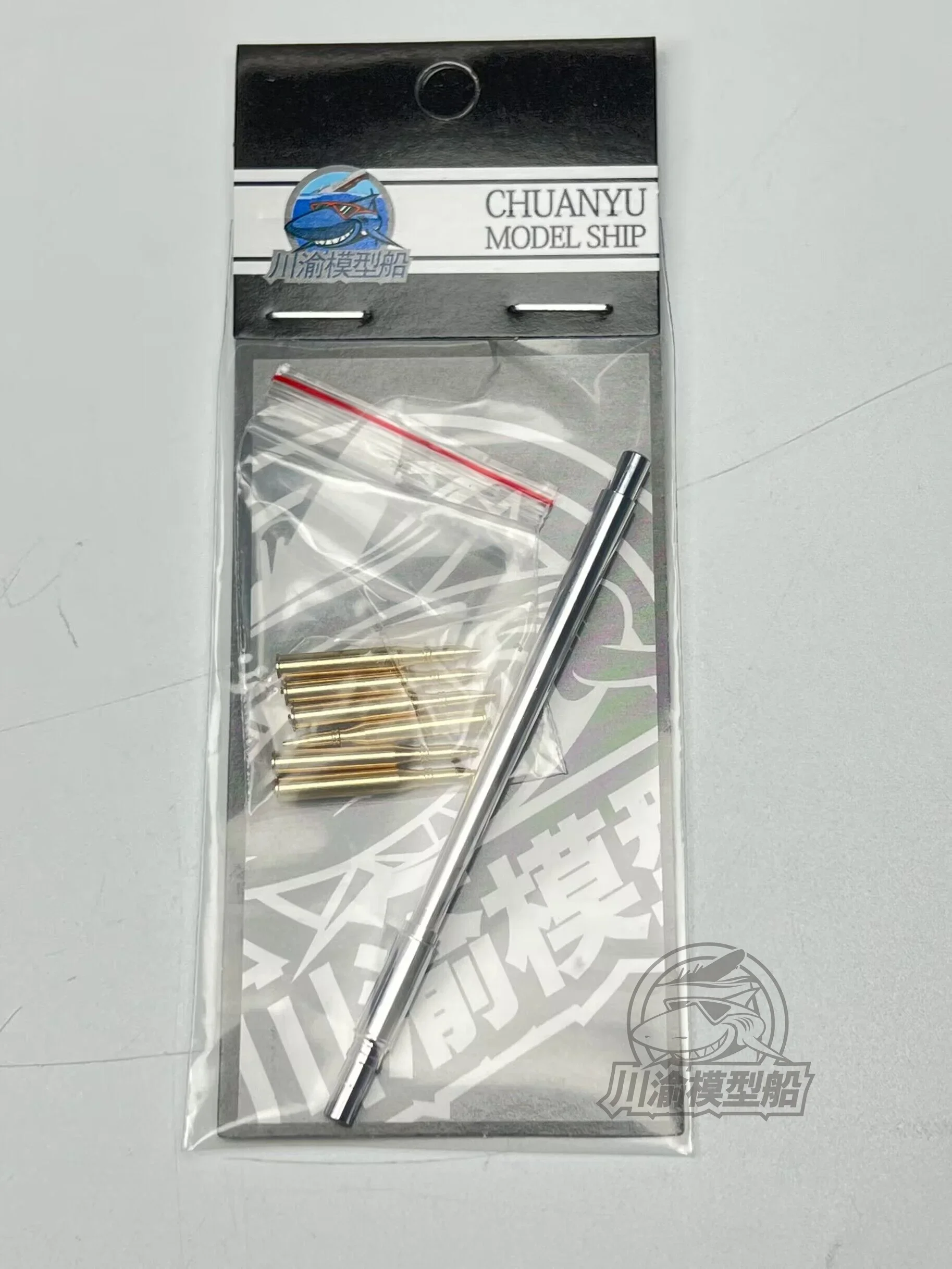 CYT206 1/35 مقياس PLA نوع 62 خزان معدني برميل شل عدة لعازف البوق 05537 نموذج #3