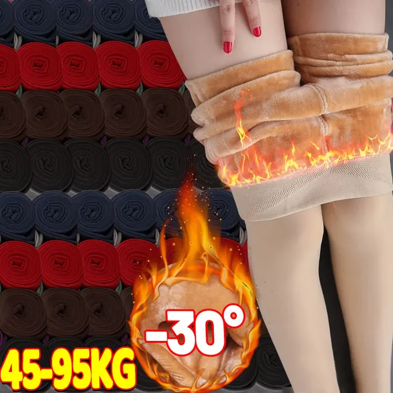Leggings thermiques épais pour femme, collants super épais, très extensibles, doublés, Sexy, slim, Fitness, nouvelle collection hiver 2025