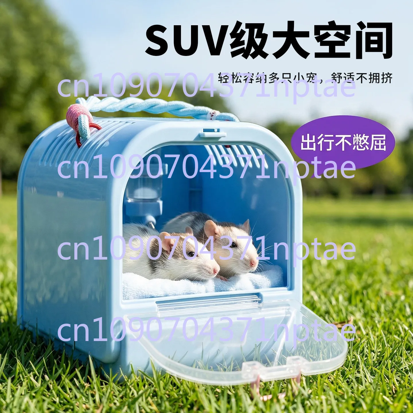 Sugar Glider Bag, Hamster Bag, Golden Bear, Flower Branch Mouse Bag, Portable Large Space, Water Bottle, Handheld