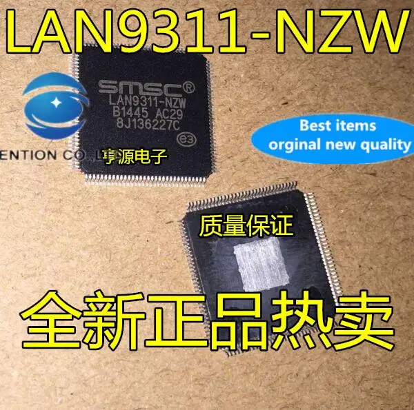 

5 шт. 100% оригинал, новый LAN9311-NZW LAN9311