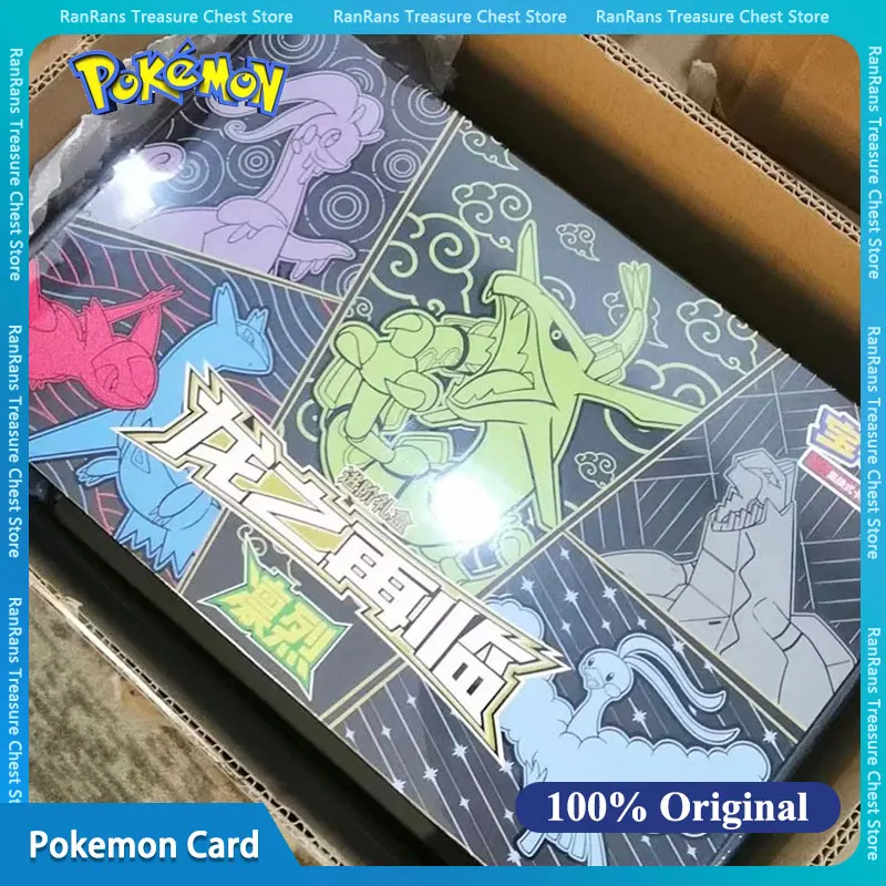 

NEW Genuine PTCG Card Exchange Type Card Game Simplified Chinese 6.0 Return of The Dragon Advanced Gift Box Fierce Original Toys