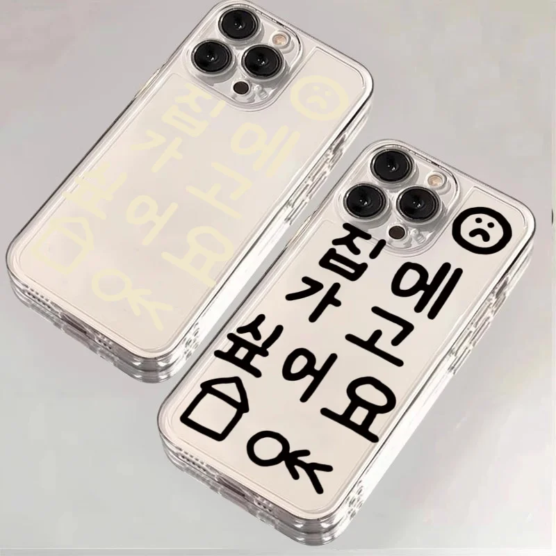 Shockproof Phone Case For Samsung Galaxy S26 S25 S24 Ultra S22 S23 Plus A53 A35 A36 A55 A34 A16 A56 Korean Simple Word TPU Cover