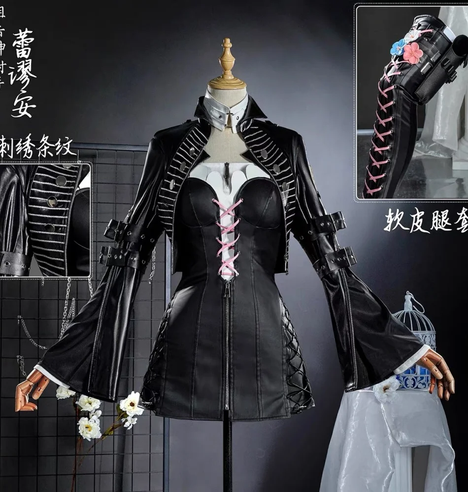 

COSMART Arknights Lemuen Cosplay Costume Cos Game Anime Party Uniform Hallowen Play Role Clothes Clothing