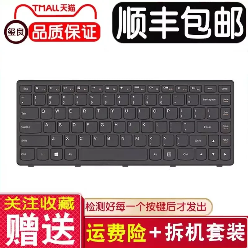 For Lenovo G400S G405S Z410 S410P G410S Notebook Laptop Keyboard Replacement