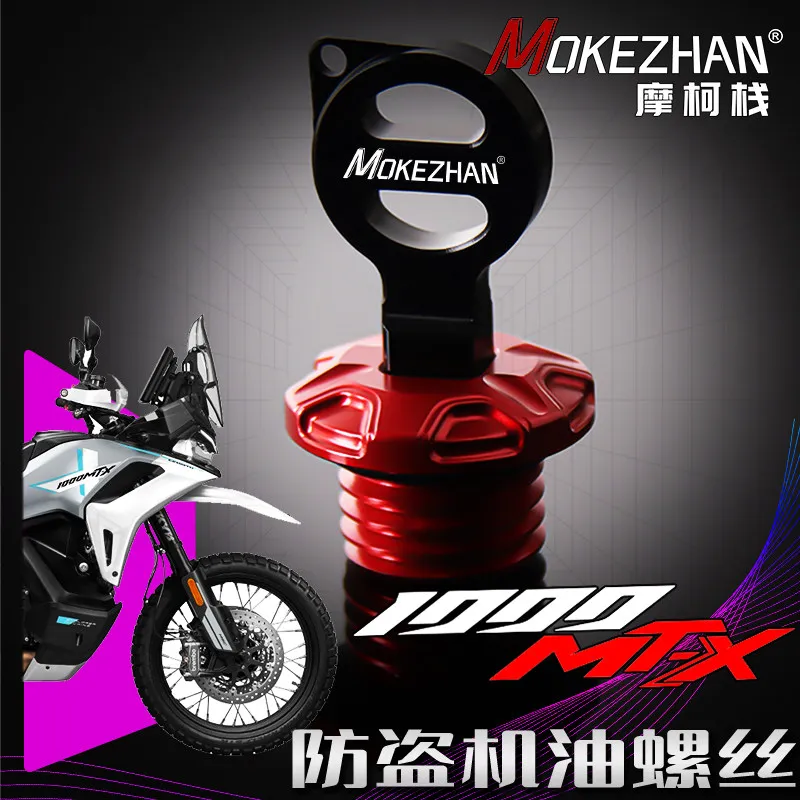 NEW FOR CF 1000MT-X 1000 MTX MT-X MTX1000 1000MT ADV Motorcycles Accessory Anti-theft Engine Oil Filler Cap Cover Protection